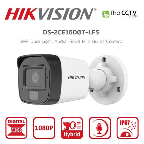 ds-2cd70854-(ap)|Hikvision DS.